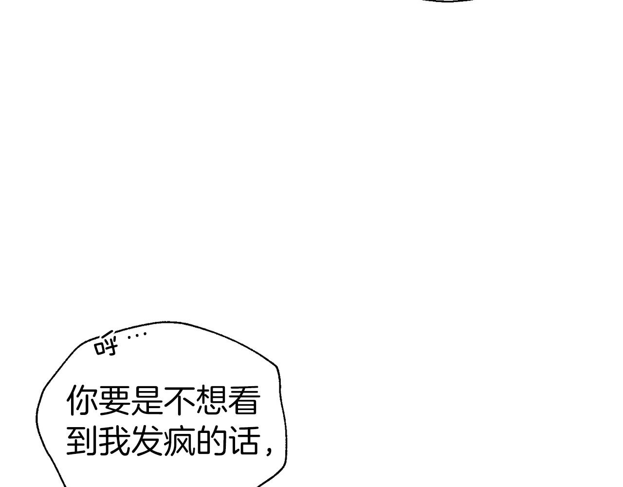 第115话 不想见他112