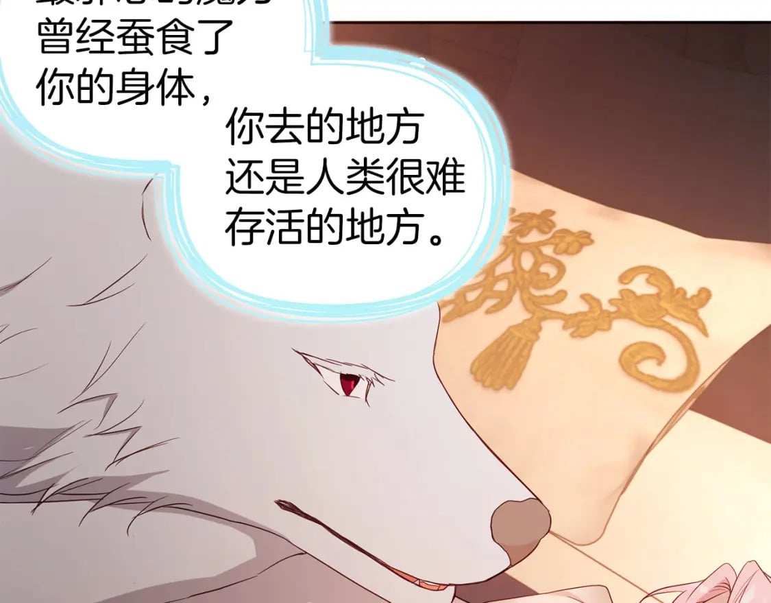 第135话 过度保护76