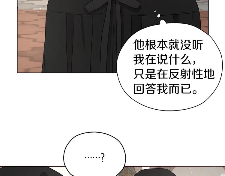 第26话 危机重重129