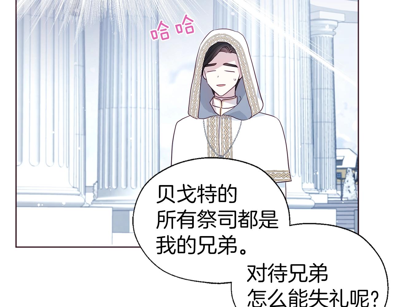 第78话 好久不见69