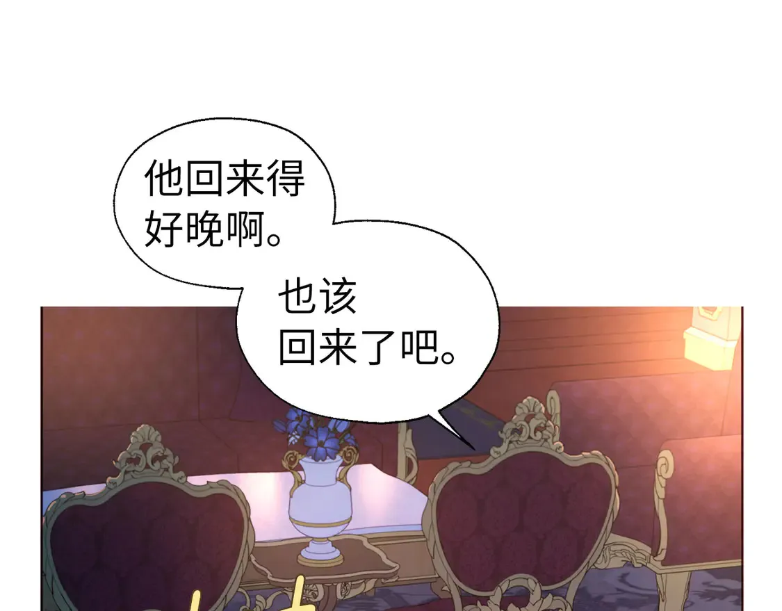 番外5 同床异梦6