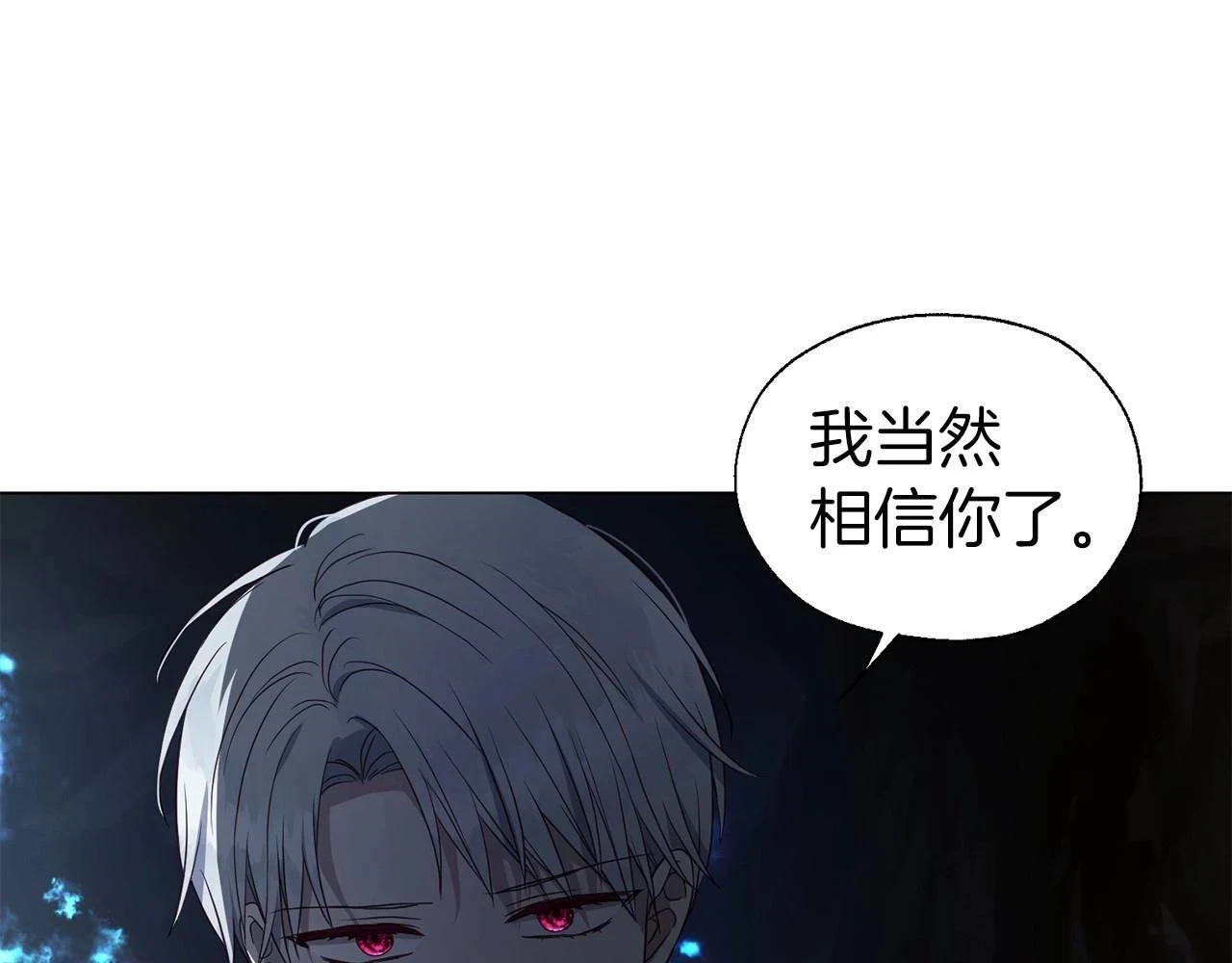 第119话 合作的条件102