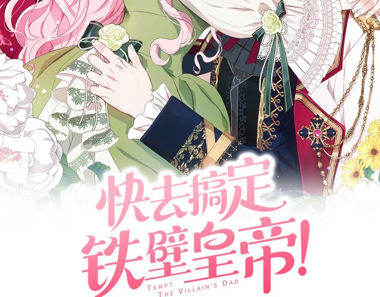 第64话 不安1