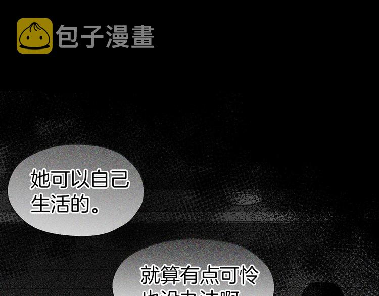 第34话 异样44