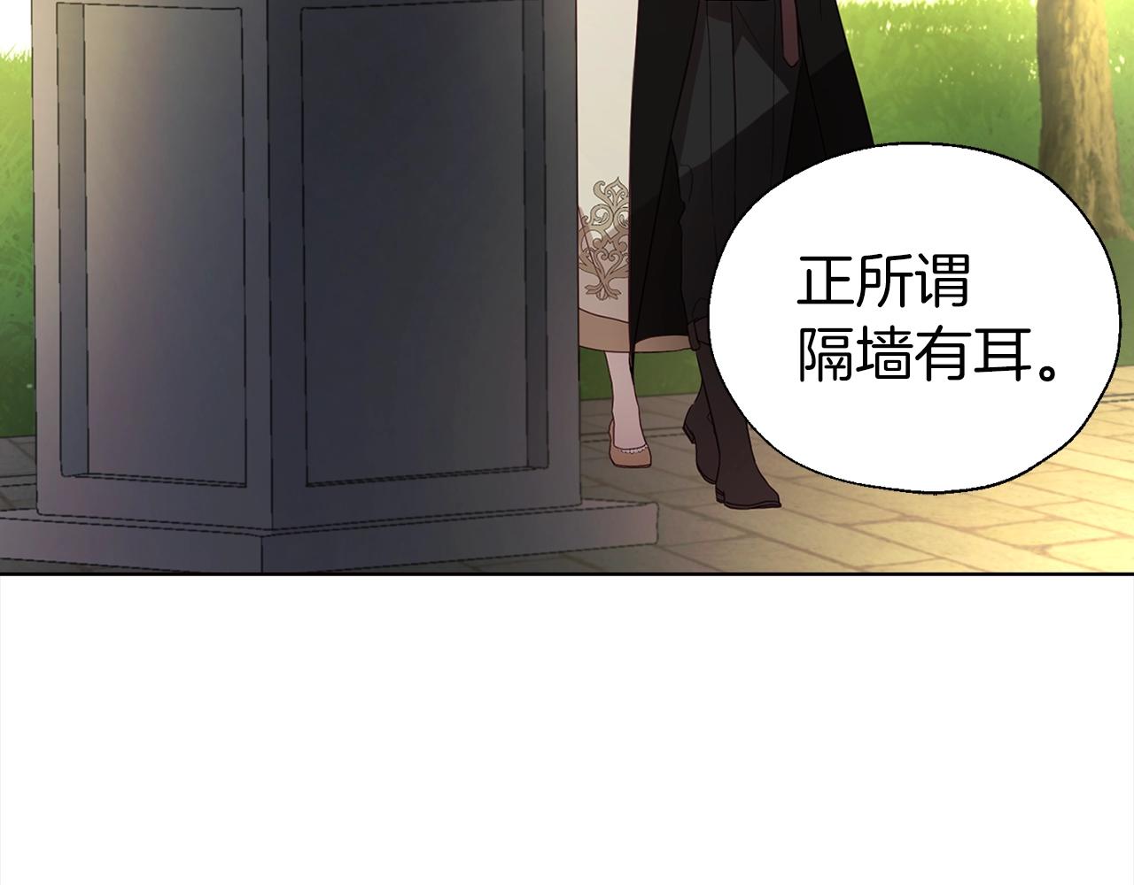 第90话 吻我77