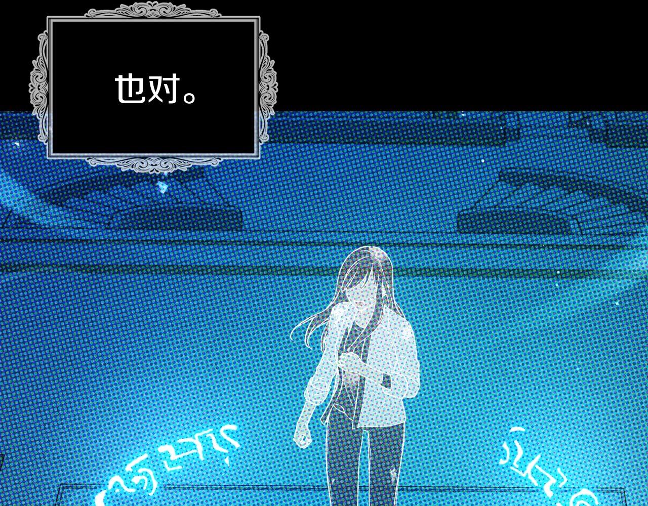 第105话 魔力结界67