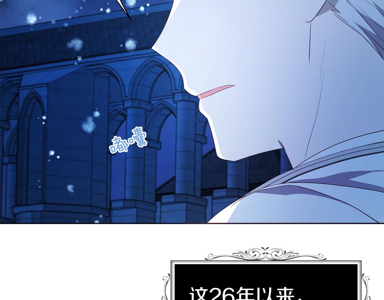 第79话 焦躁147