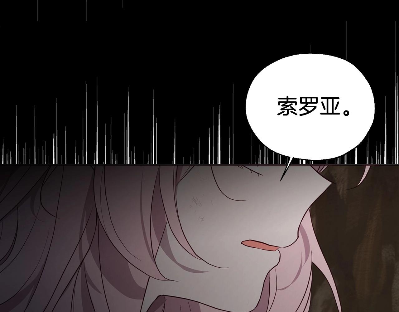 第113话 近在咫尺38