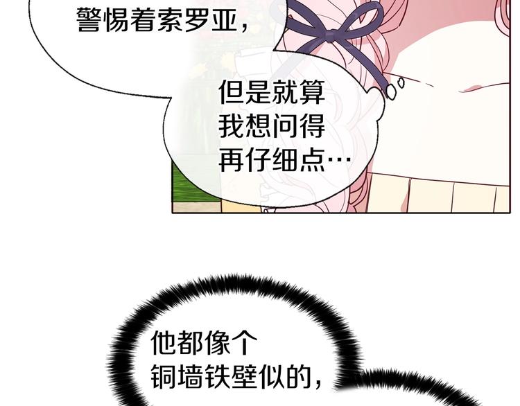 第35话 靠近63