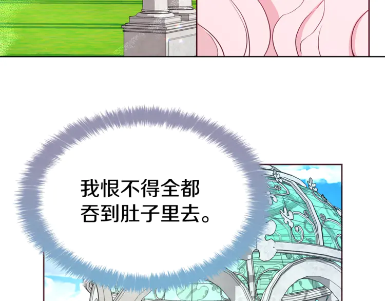 第18话 治愈我30
