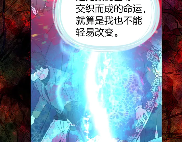 第36话 跟我结婚100