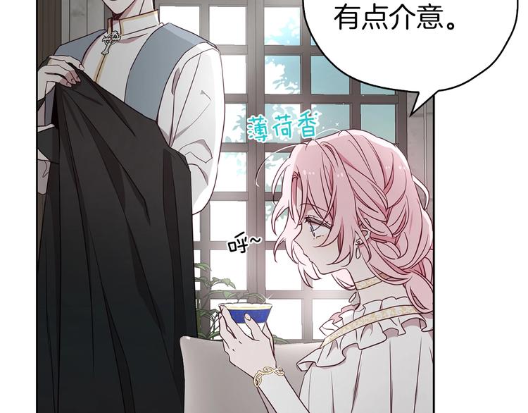 第30话 总是想起他85