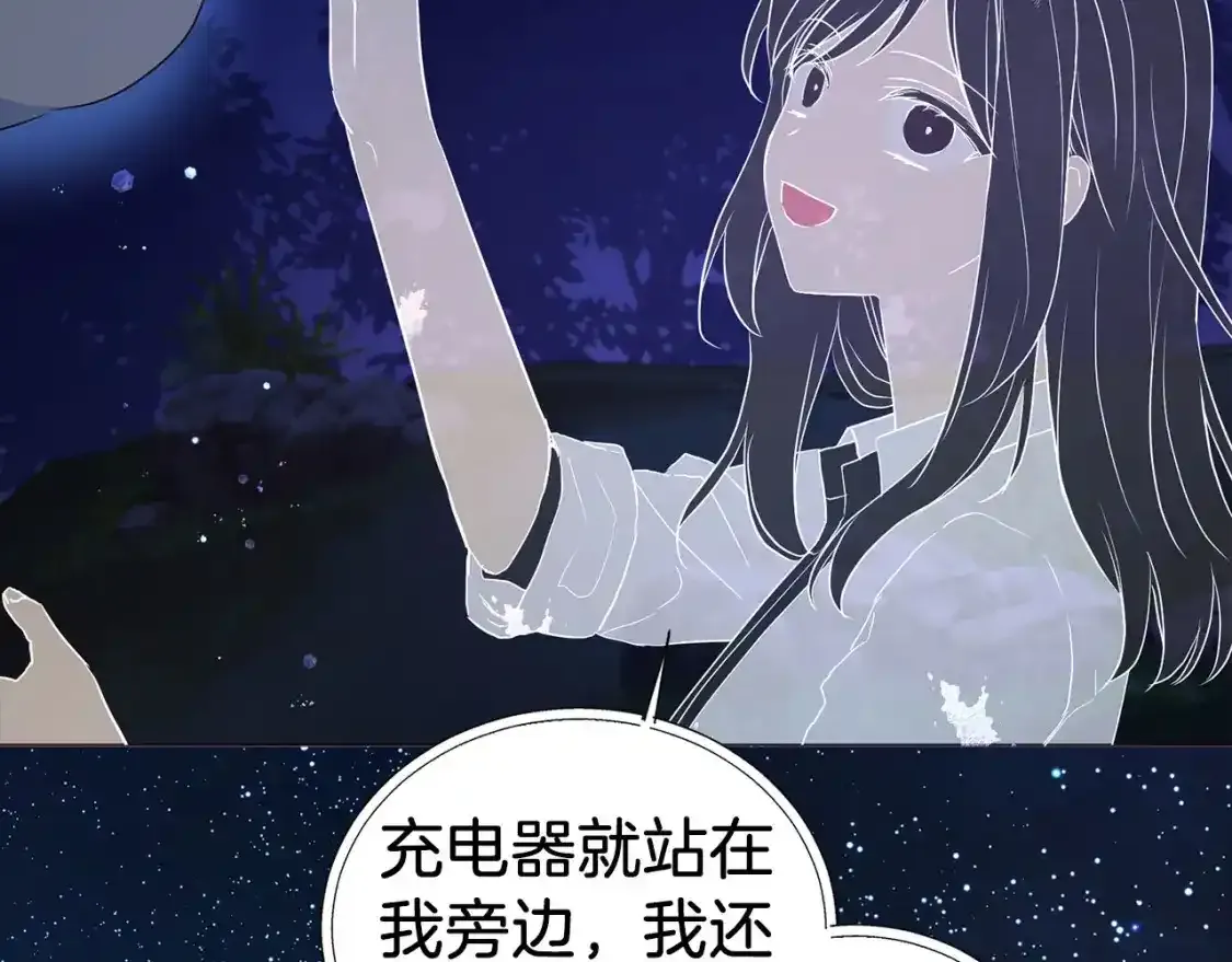 第123话 寻回身体50