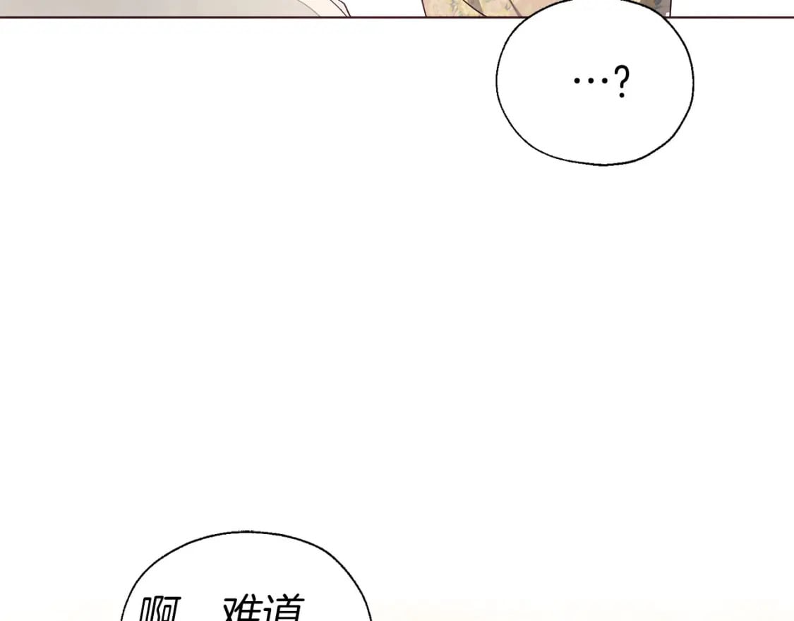第134话 我爱你113