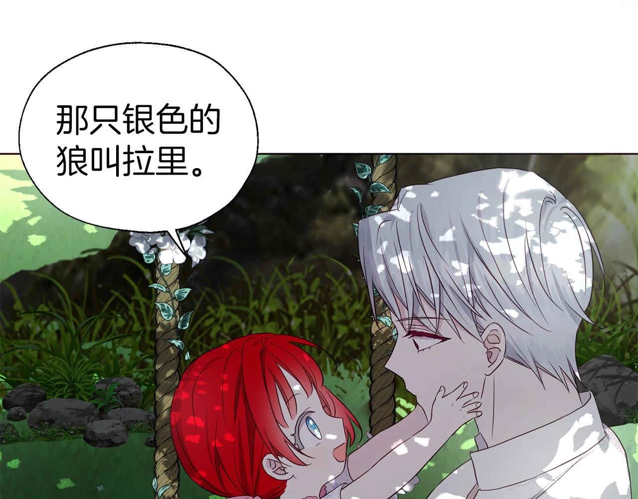 第96话 说好的约定75