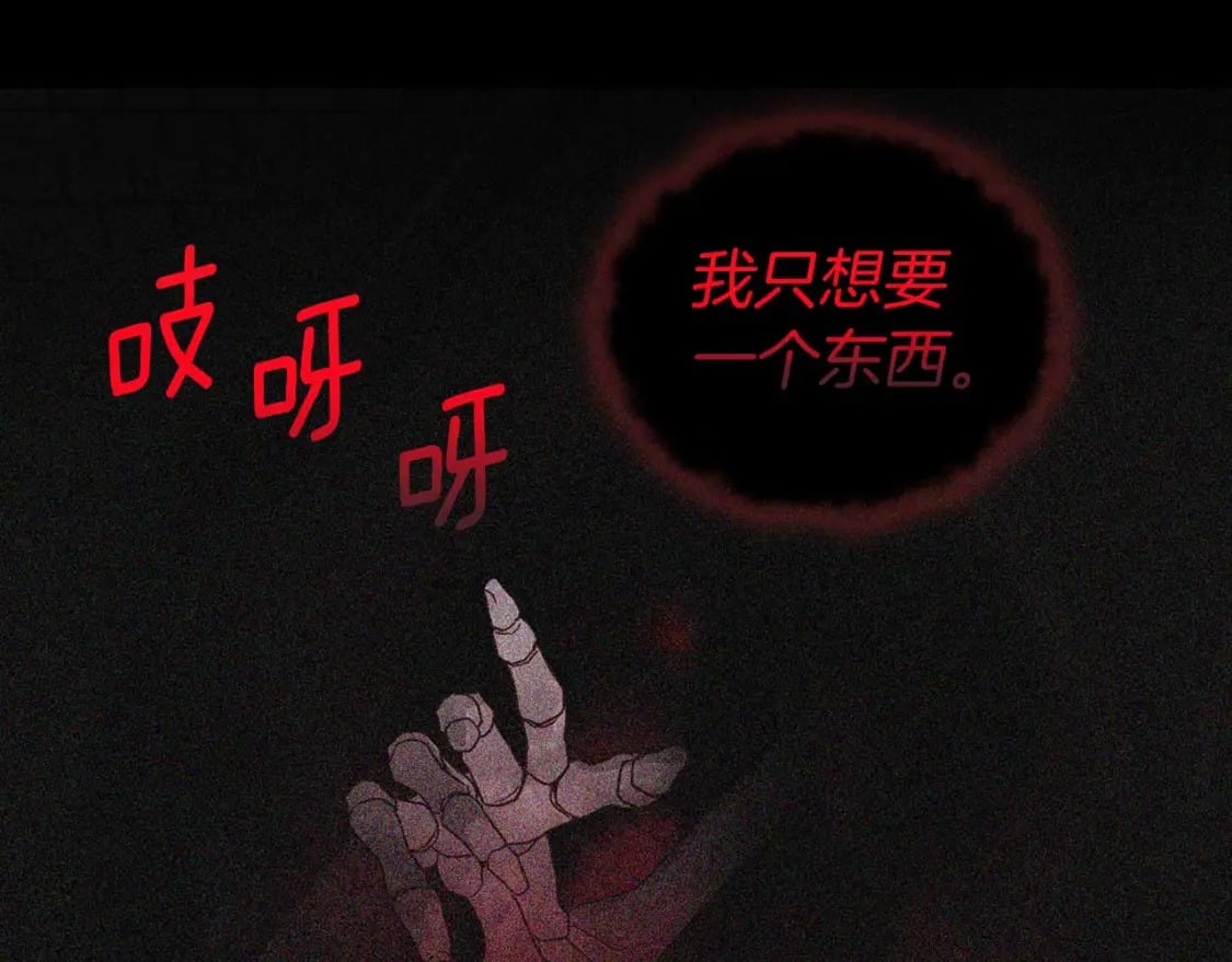 第127话 幕后真相94
