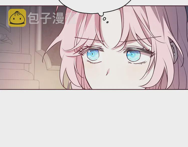 第21话 主动出击66