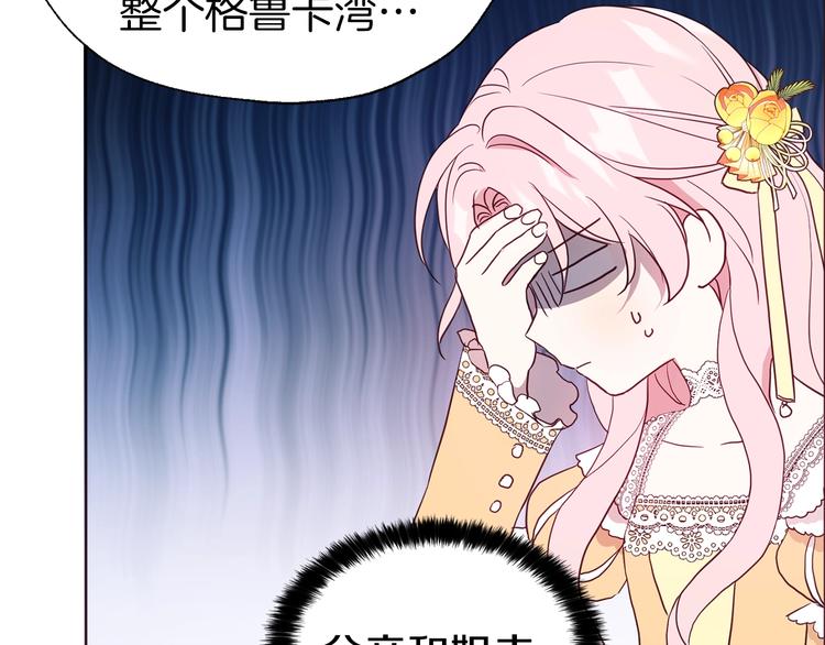 第59话 破防87