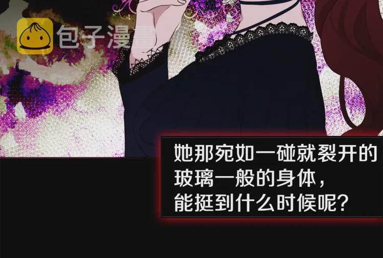 第38话 腿软132