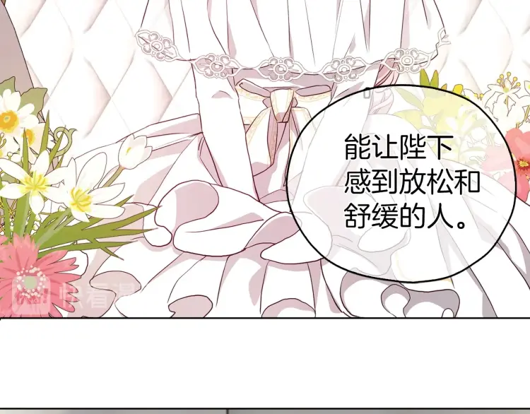 第31话 有危险46