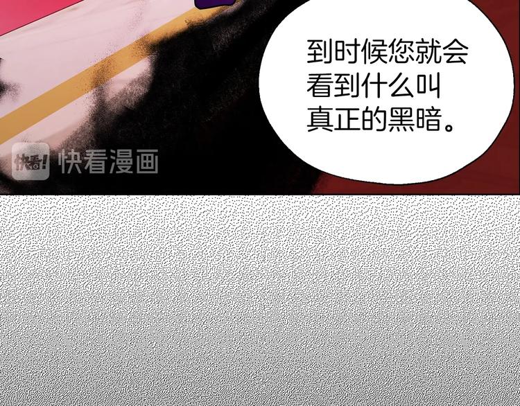 第66话 灵魂出窍82
