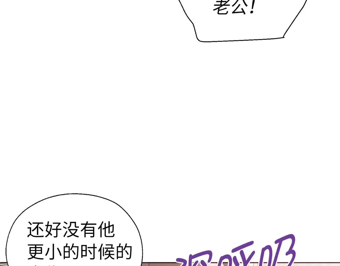 番外4 小时候的陛下63