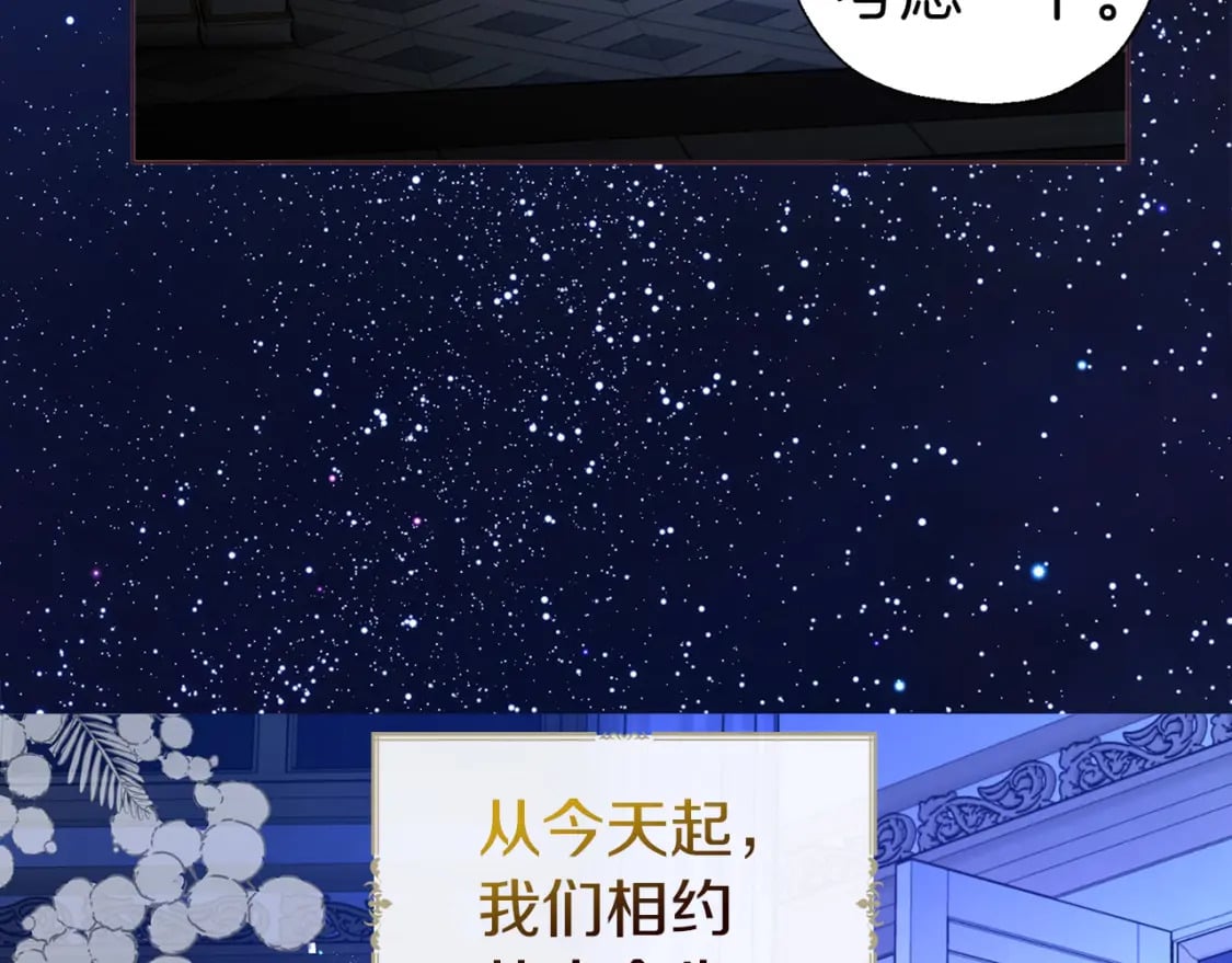 完结篇 你是我的163