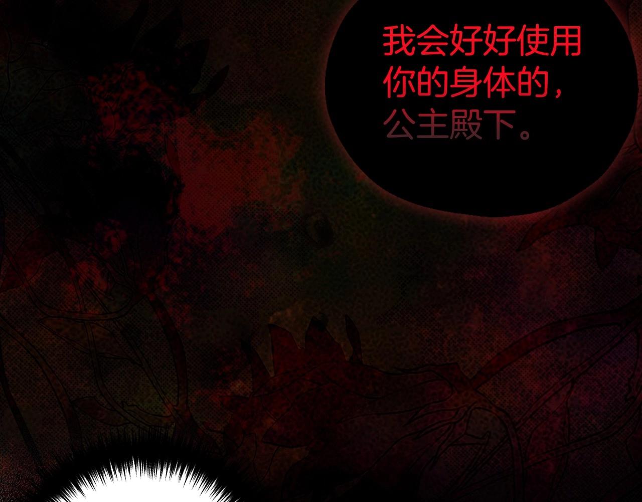 第113话 近在咫尺63