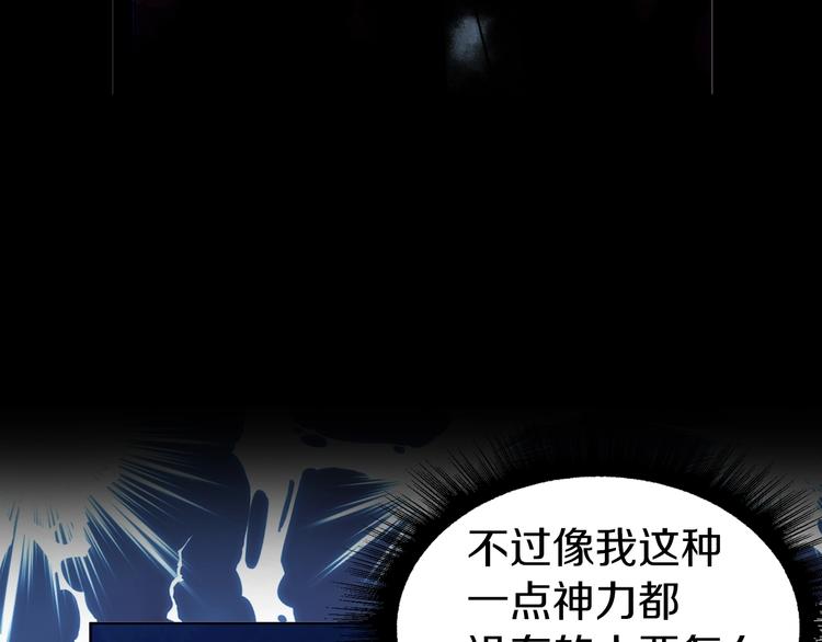 第67话 破相121