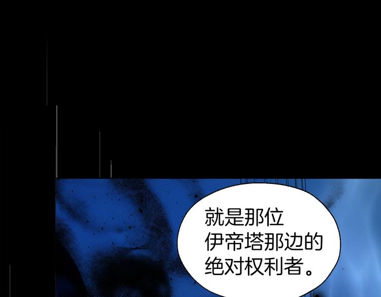 第71话 危险147