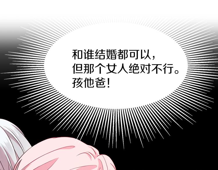 第12话 小机灵鬼儿55