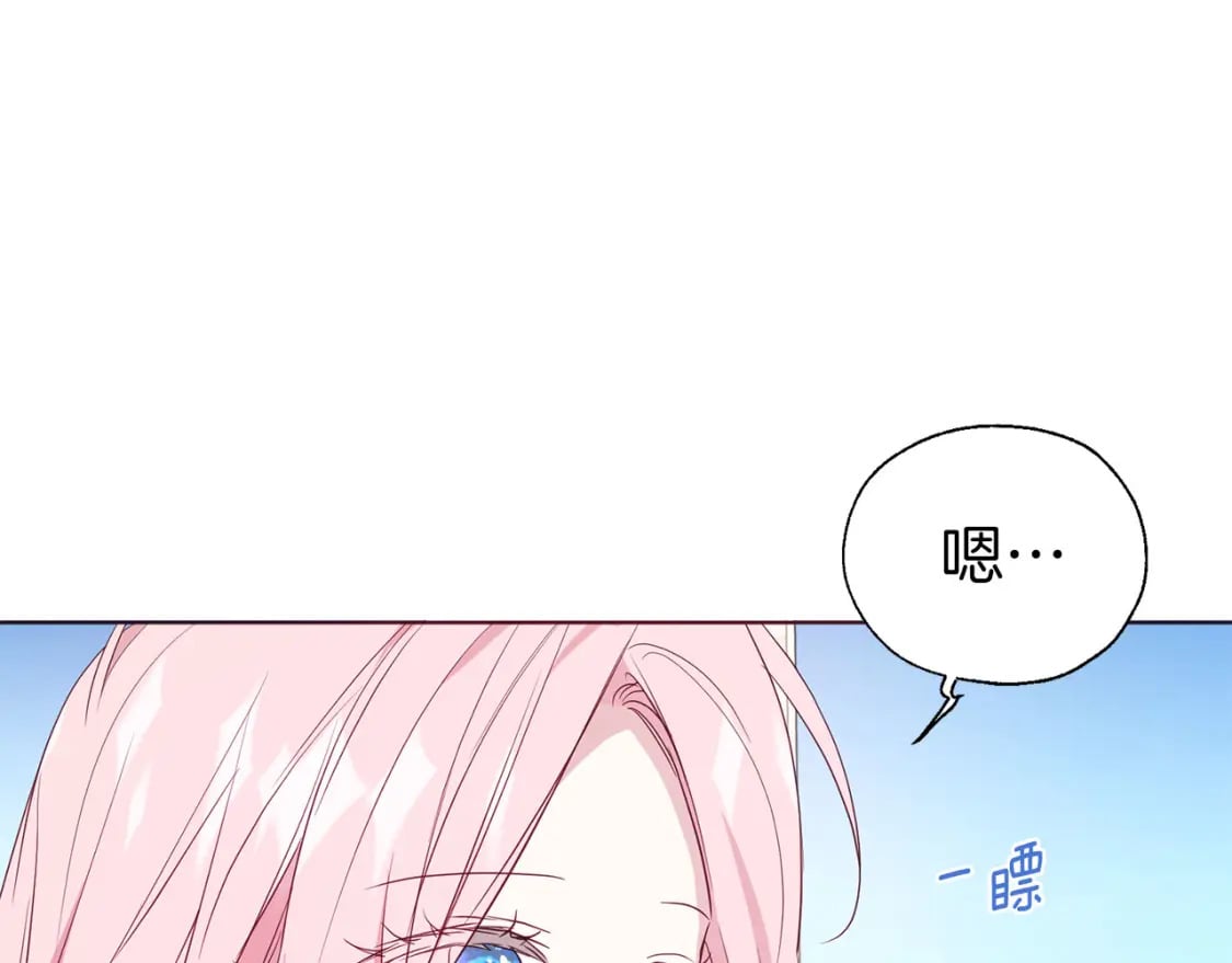 第134话 我爱你4