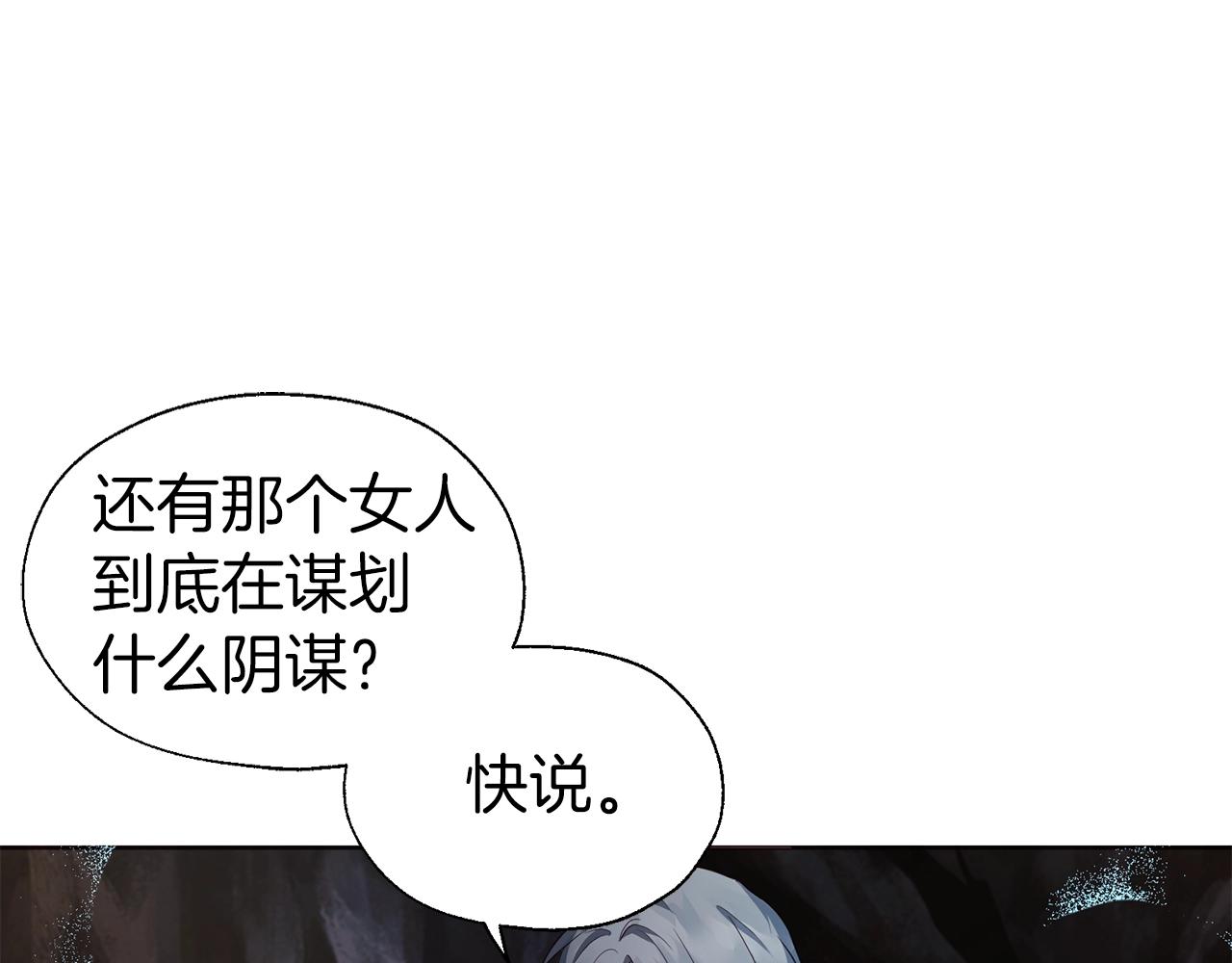 第79话 焦躁49