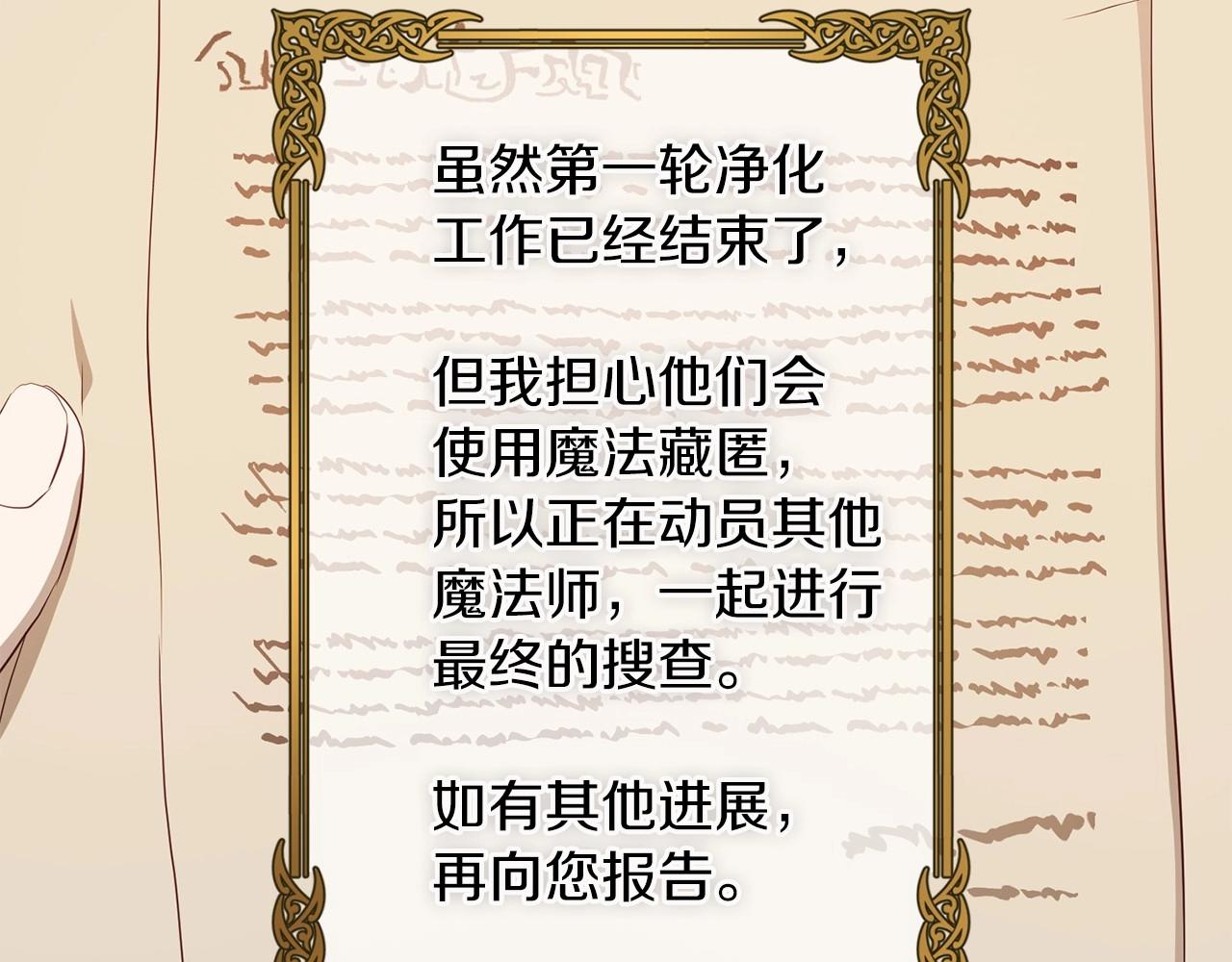 第104话 等待40