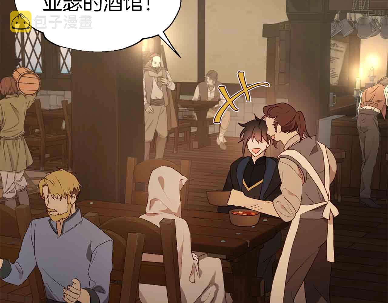 第84话 撑着149