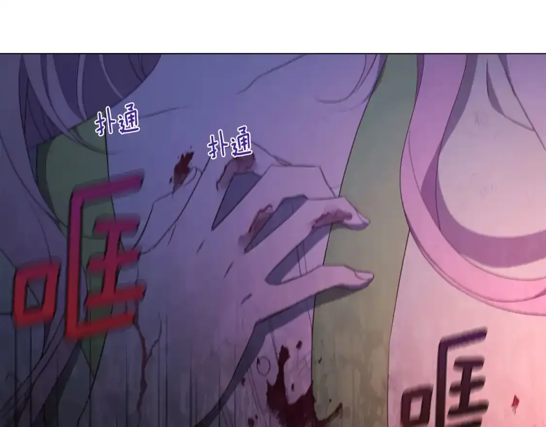 第123话 寻回身体111