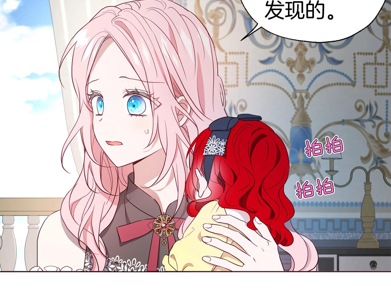 第99话 自私35