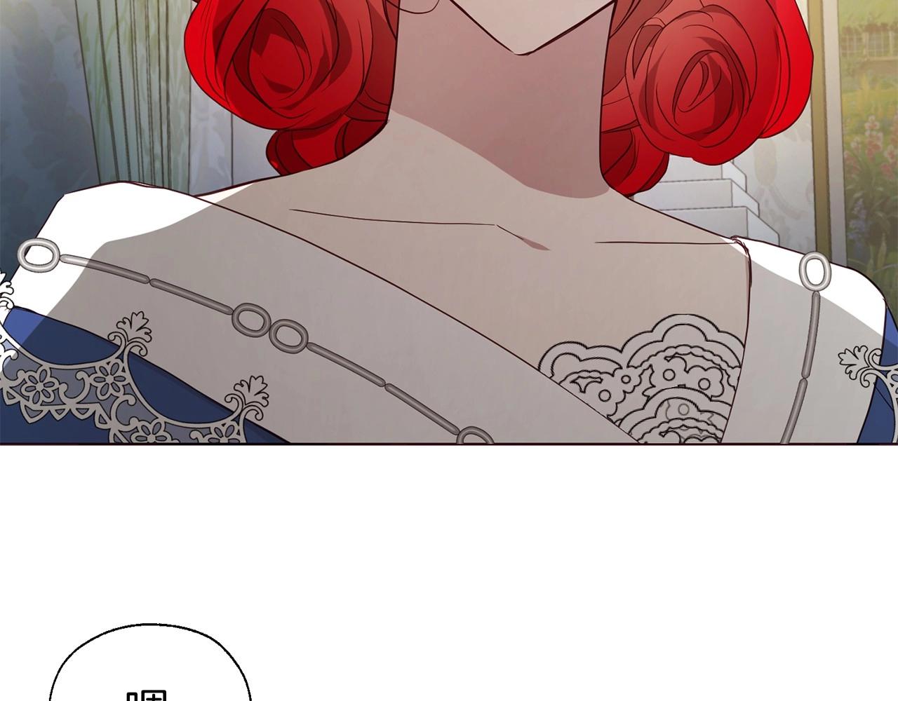 第102话 恶女的警告18