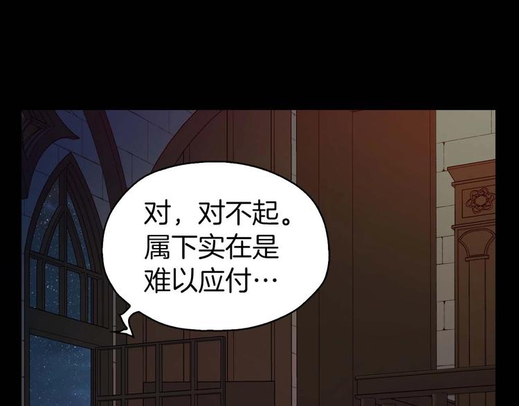 第33话 迷恋他的味道119