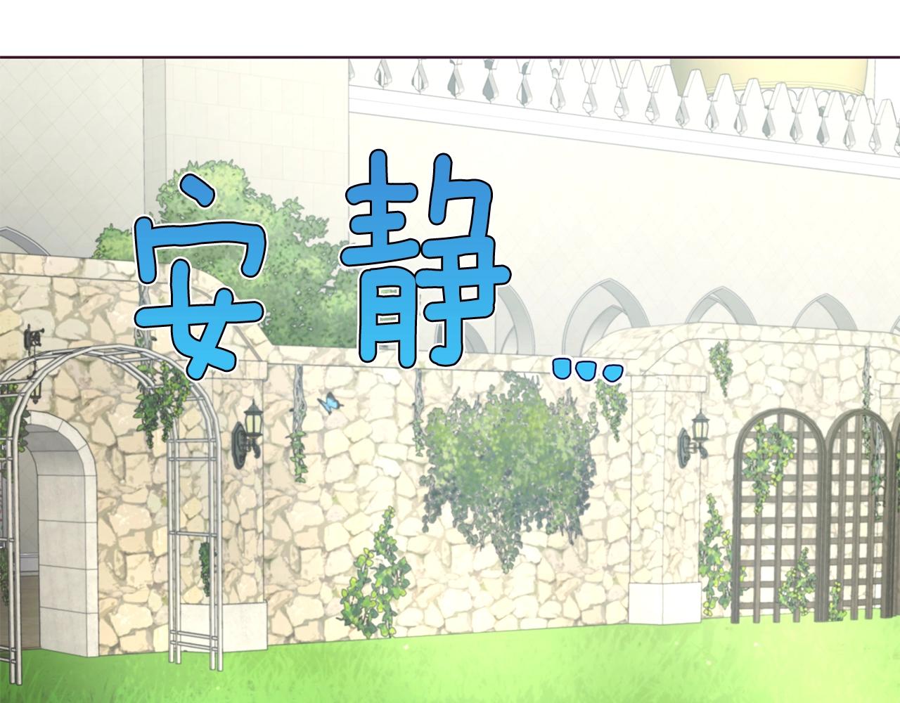 第95话 蓝色眼眸58