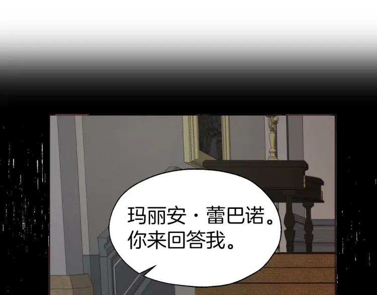 第43话 危险之地132