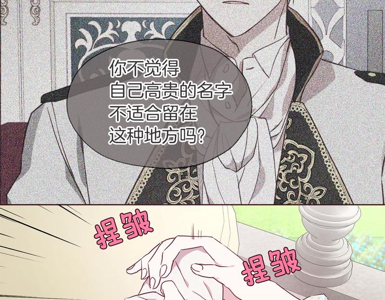 第49话 危险130