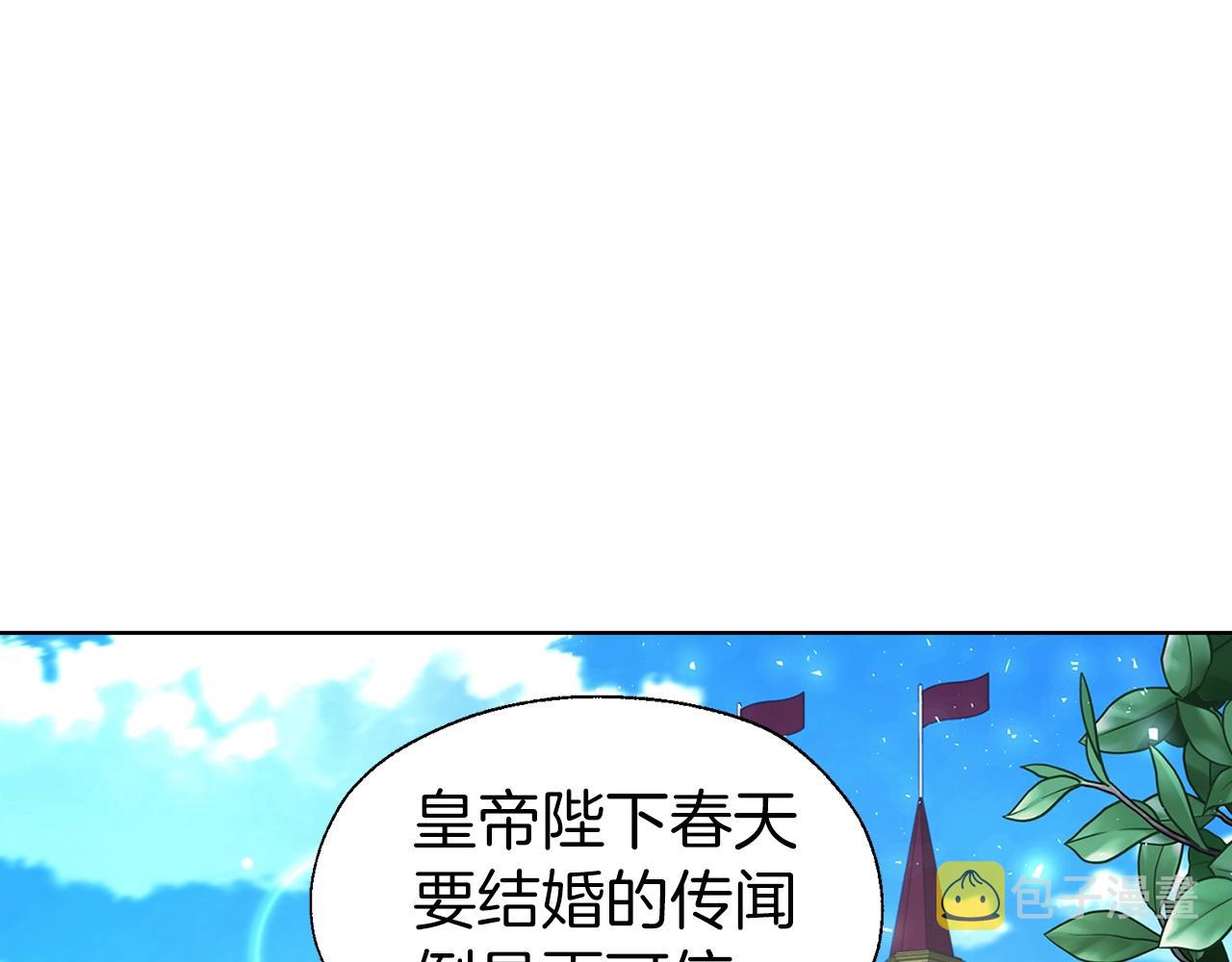 第80话 撕毁信笺16