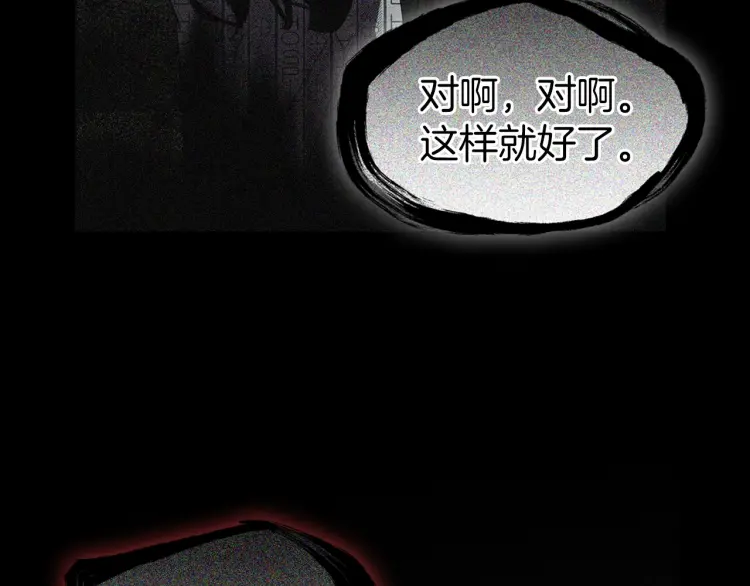 第39话 灵魂出窍？108