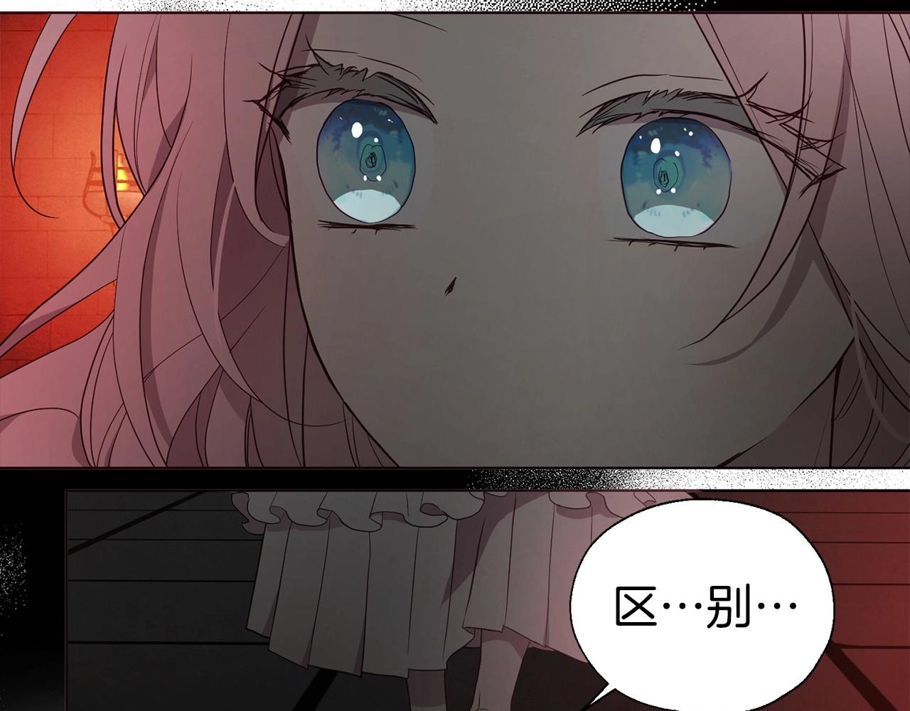 第108话 没有灵魂的躯壳100