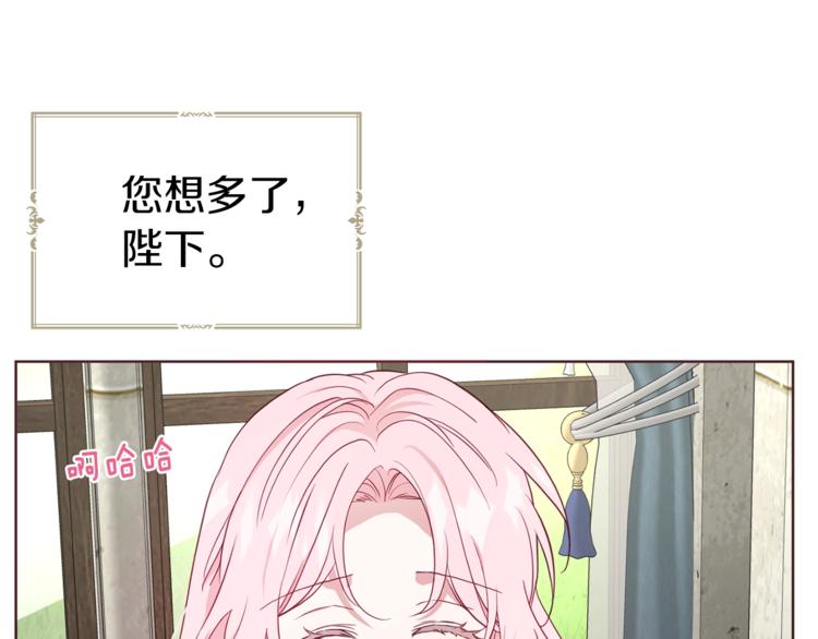第56话 脸红129