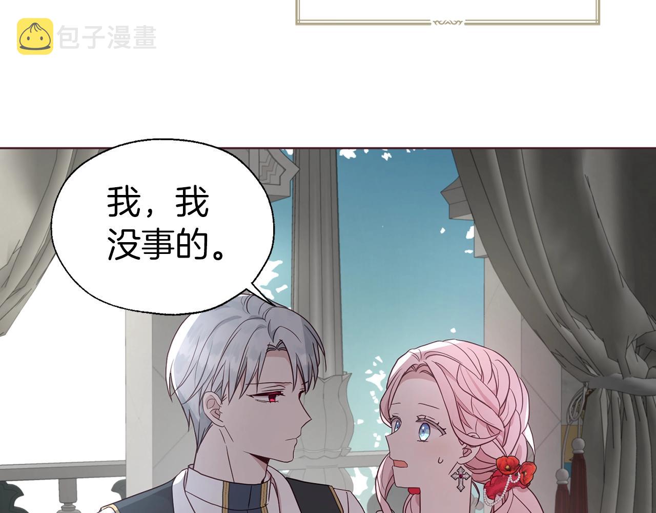 第94话 直白的神力77