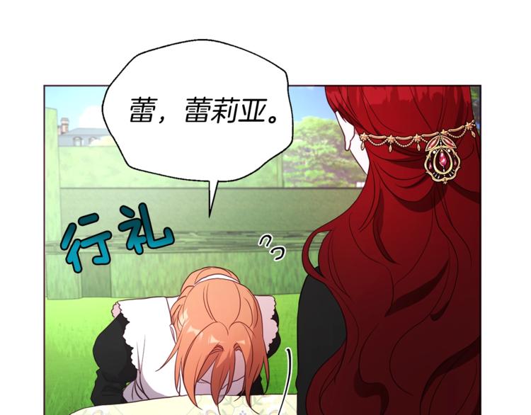 第63话 把你交给我164