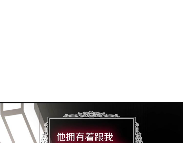 第58话 碍眼的人们50