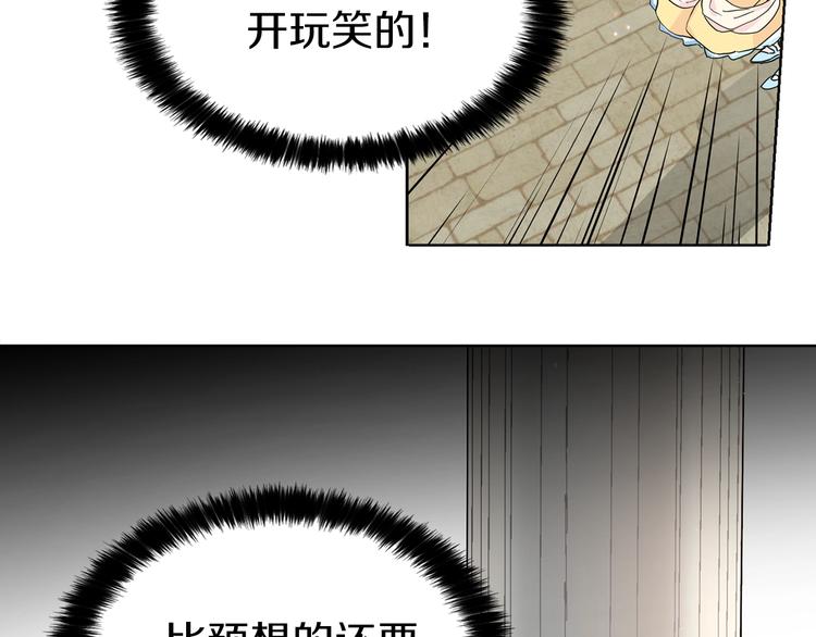 第5话 噩梦降临67